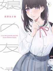 采后二十四小时品温记录封面